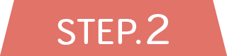 step.2
